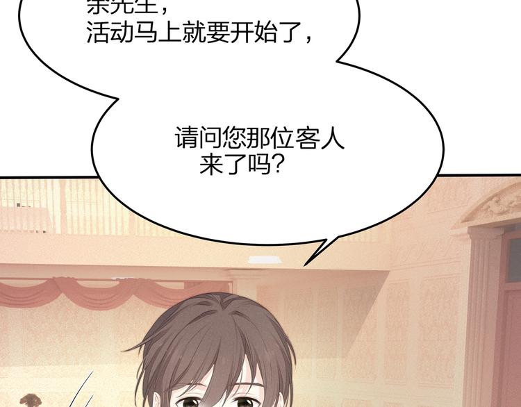 第21话 快爱上我吧86