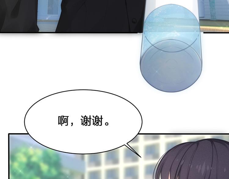 第18话 躁动的感情67