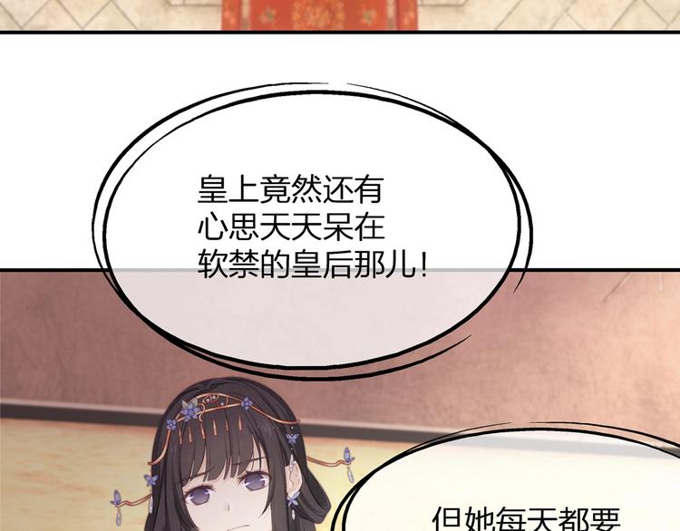 第24话 生生世世186