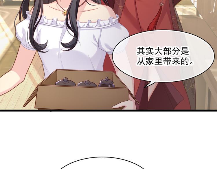 第3话 不要随便调戏我！5