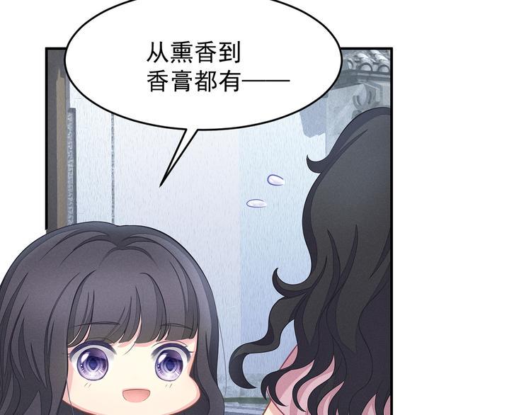 第4话 起舞33