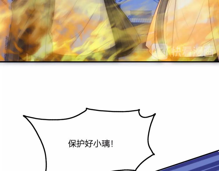 第16话 她的成长98