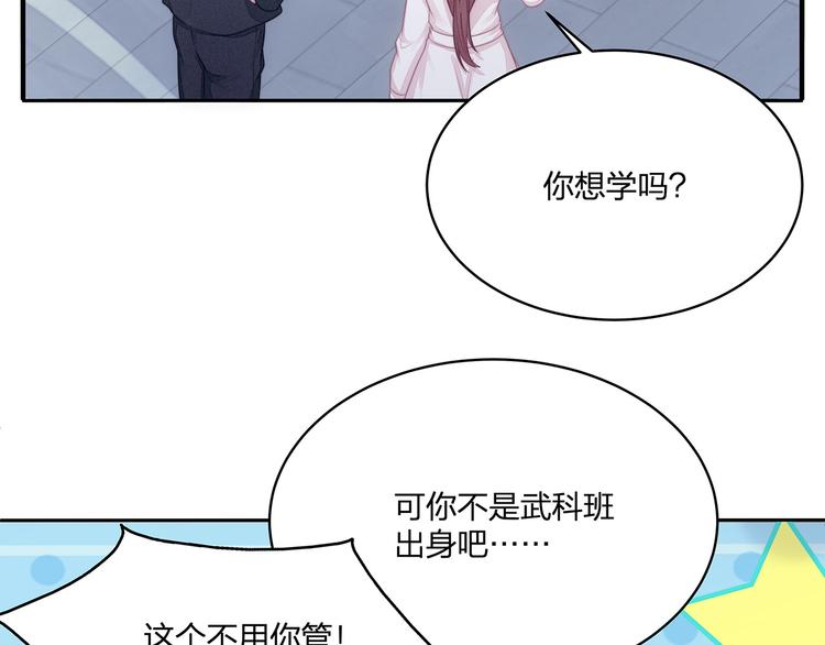 第11话 街头意外95