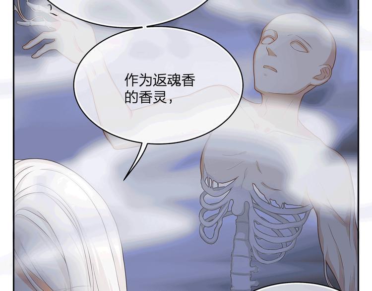 第10话 好心办坏事？！17