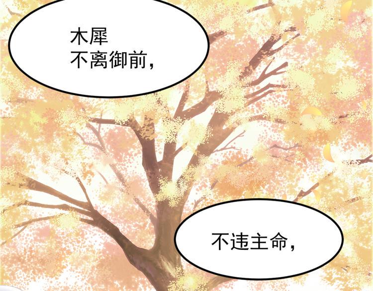 第7话 拯救93