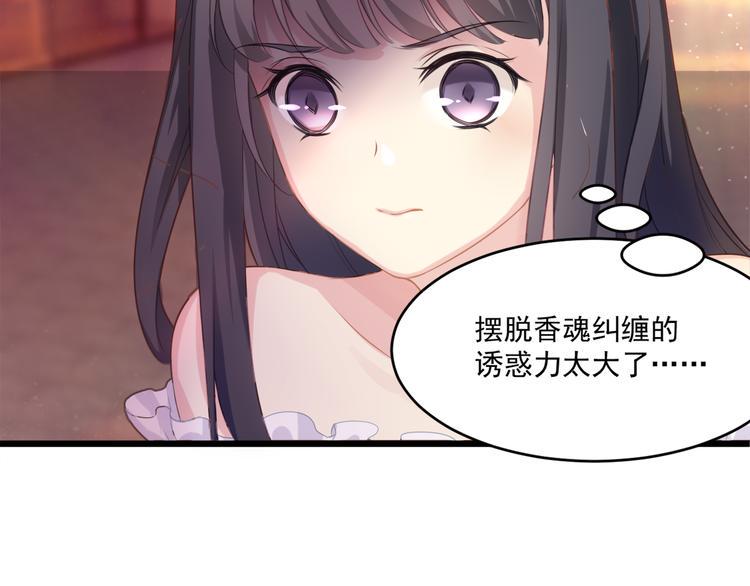 第2话 她是我的人5