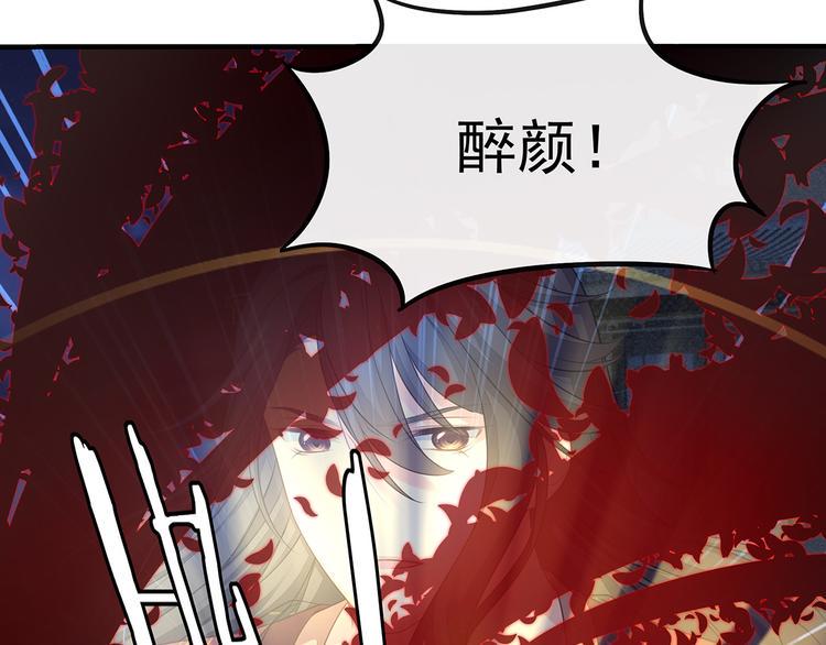 第5话 索求86
