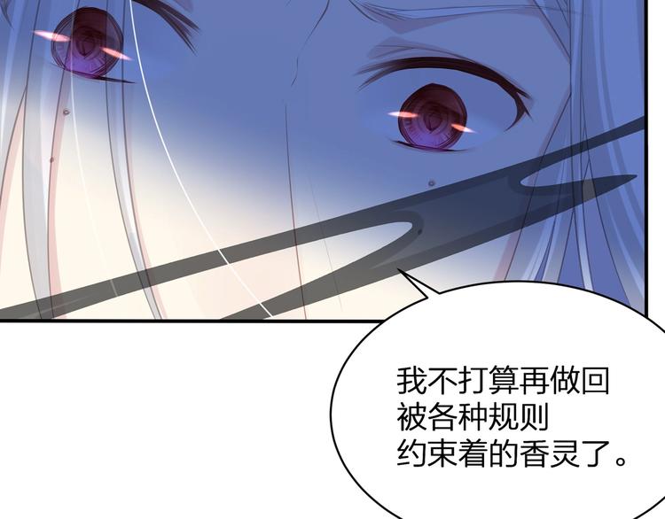 第23话 无可挽回的生命34