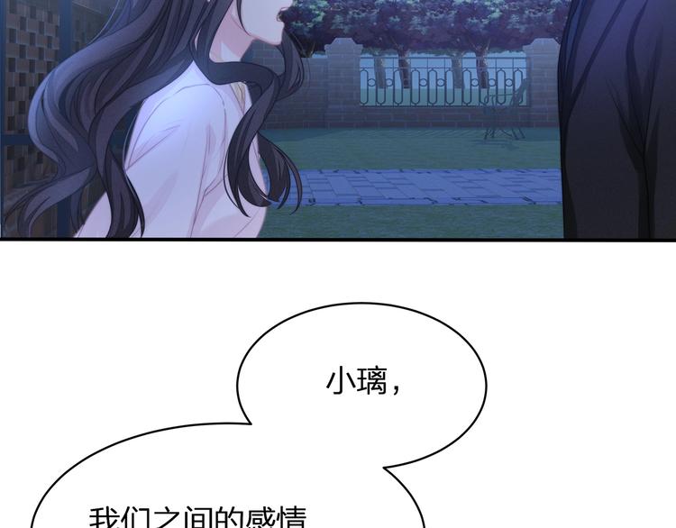 第24话 生生世世20