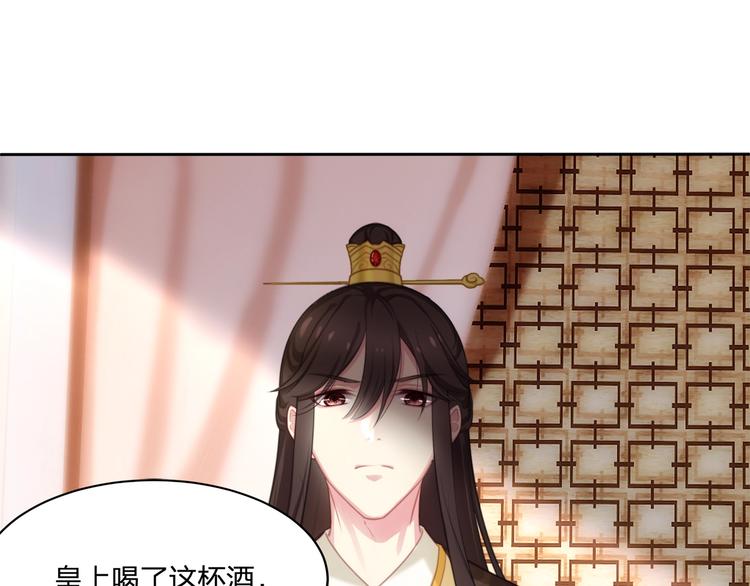 第14话 前世98
