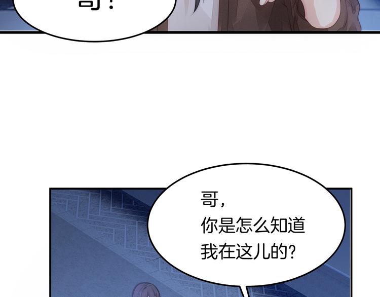 第15话 改变34