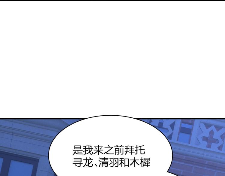 第24话 生生世世40