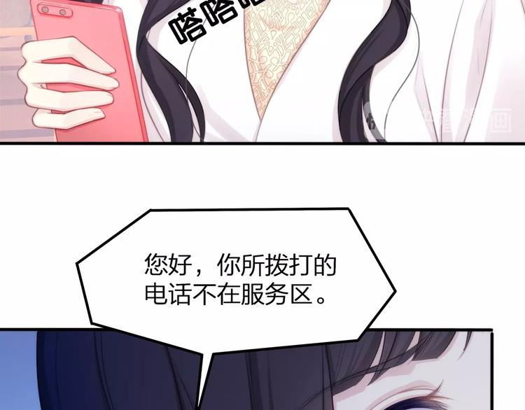 第21话 快爱上我吧60