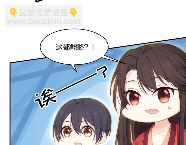 第16话 她的成长46