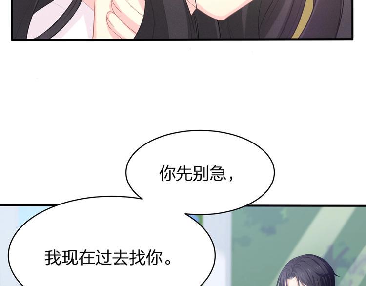 第18话 躁动的感情10