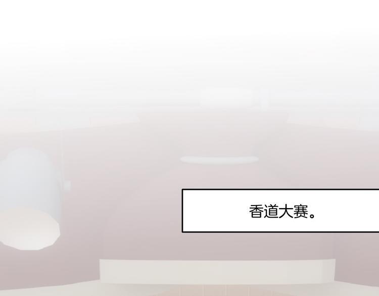 第3话 不要随便调戏我！38