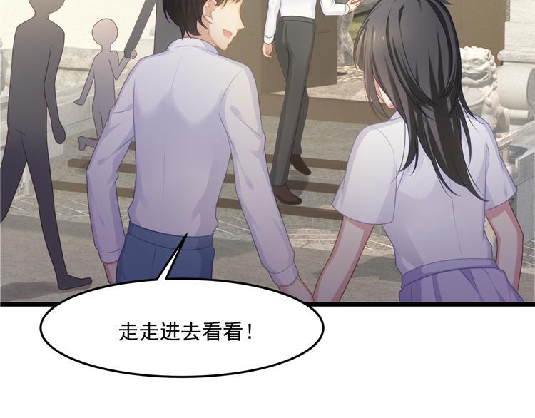 第4话 起舞101