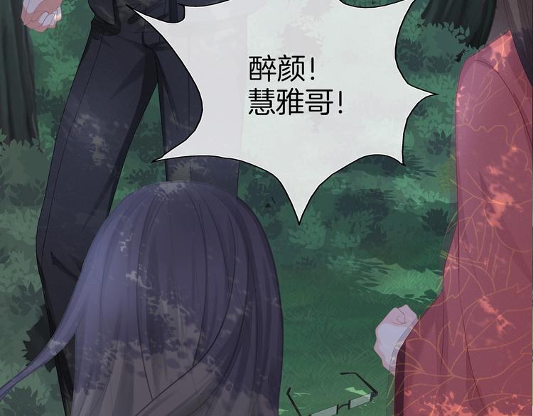 第19话 占有的欲望31