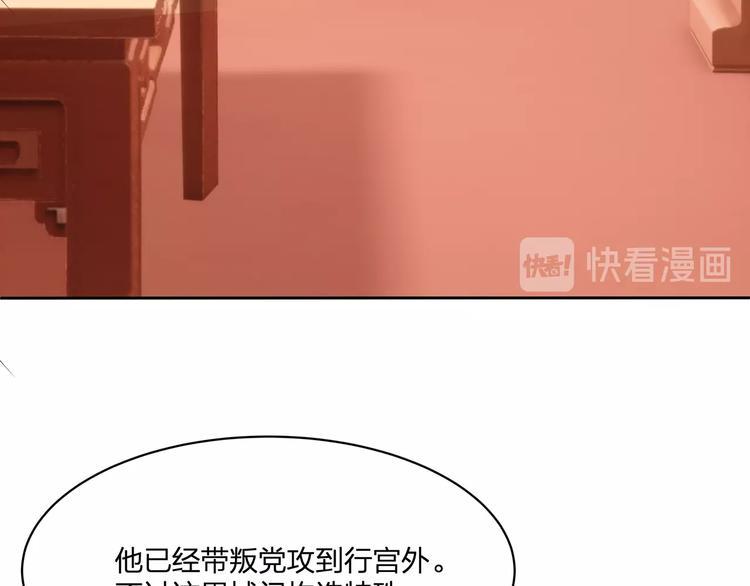 第14话 前世83