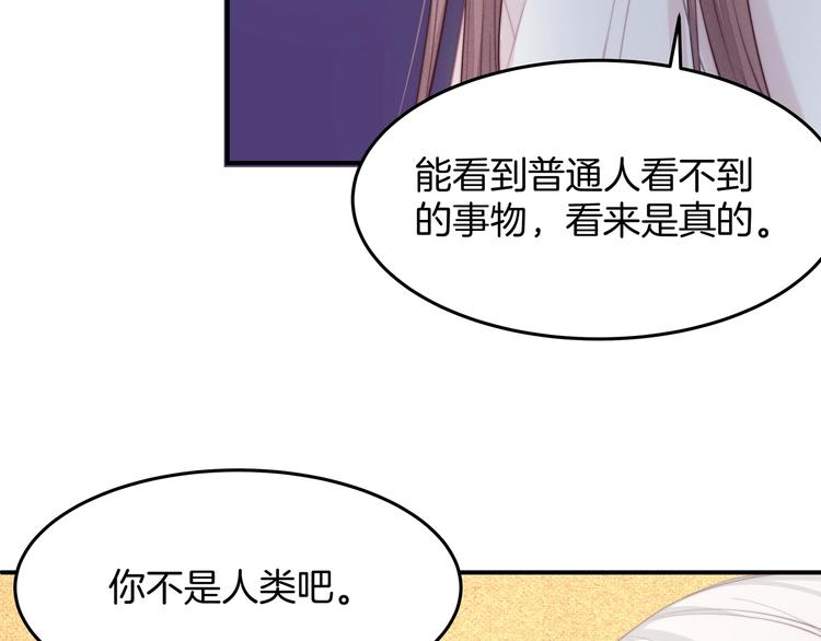 第19话 占有的欲望74