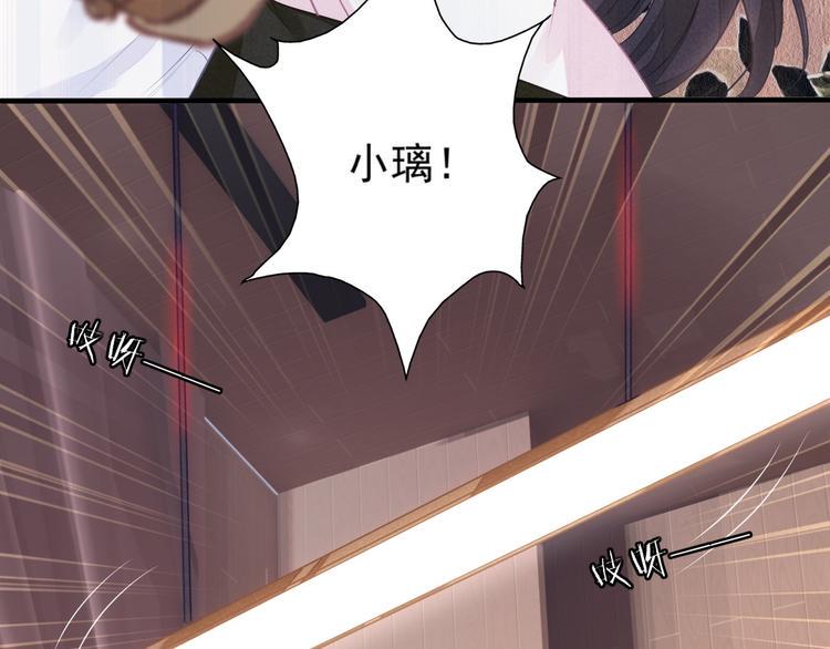 第3话 不要随便调戏我！67