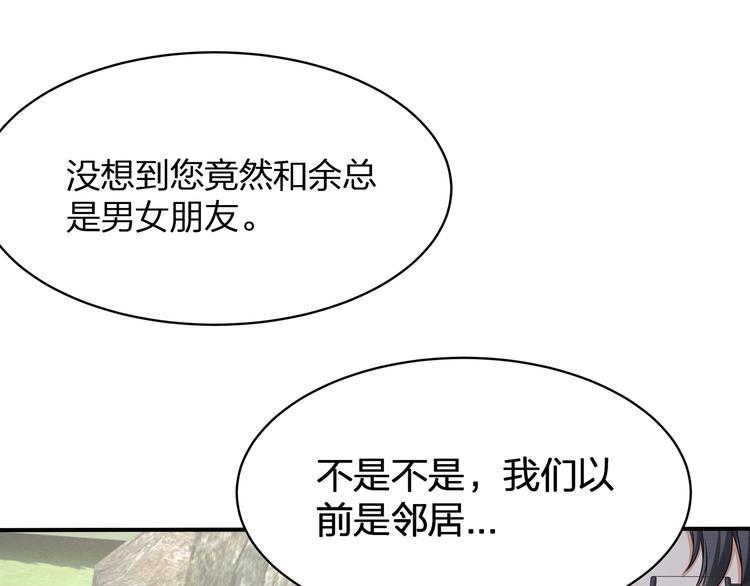 第18话 躁动的感情94