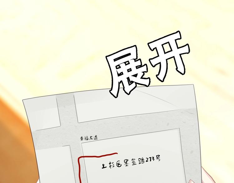 第20话 黑化83