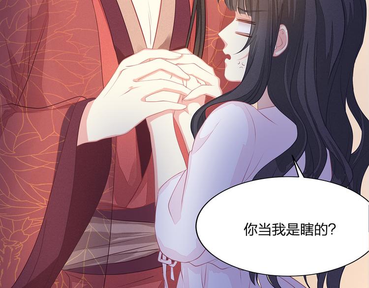 第11话 街头意外18