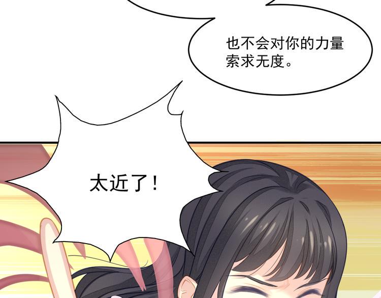 第1话 千年后的相见113