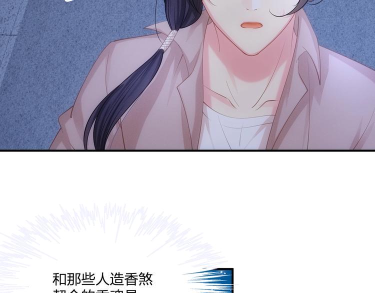 第16话 她的成长31