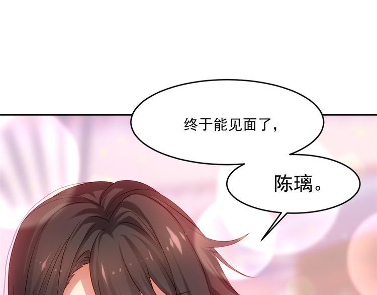 第1话 千年后的相见105