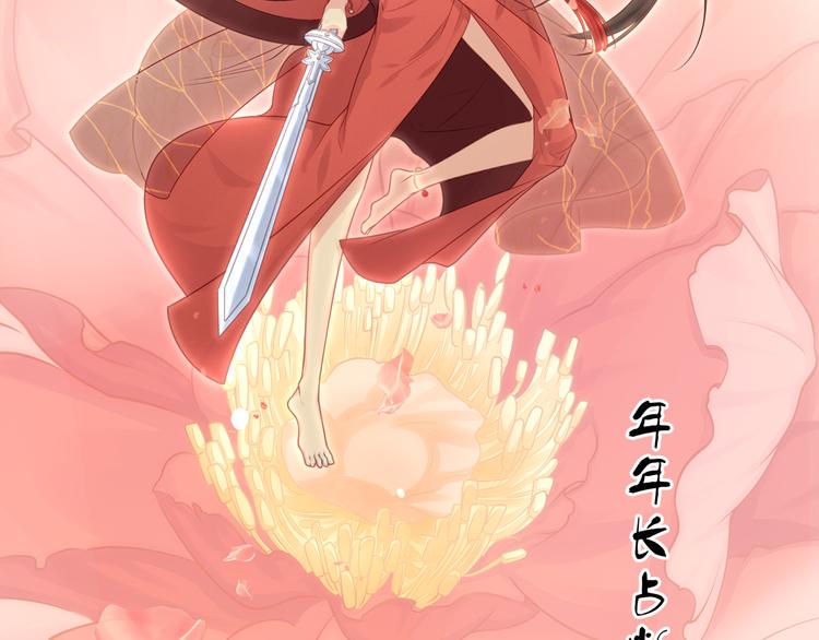 第4话 起舞83