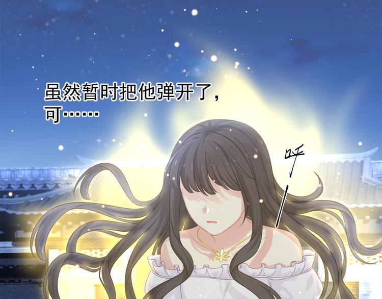 第6话 请您宠爱我13