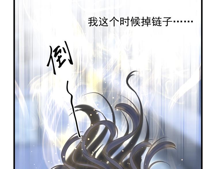 第6话 请您宠爱我18