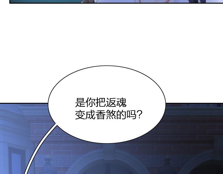 第24话 生生世世10