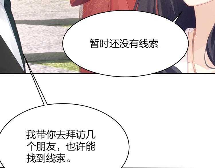 第18话 躁动的感情35