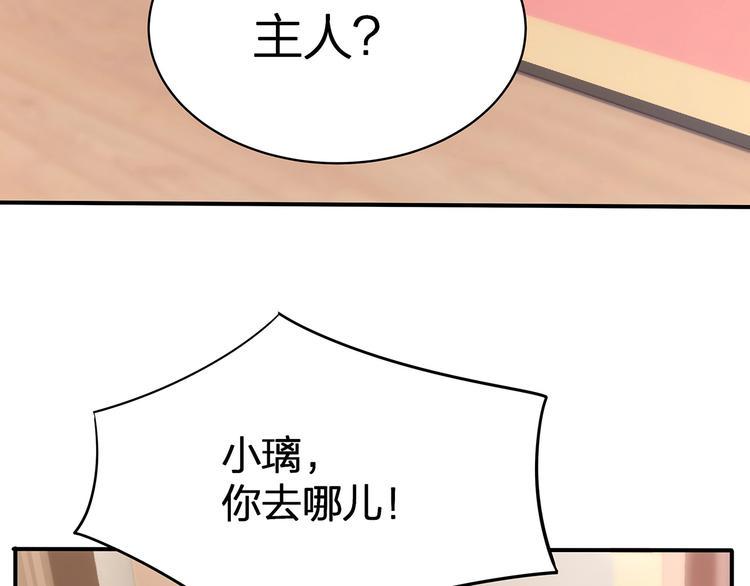 第17话 设计106