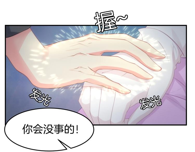 第19话 占有的欲望69