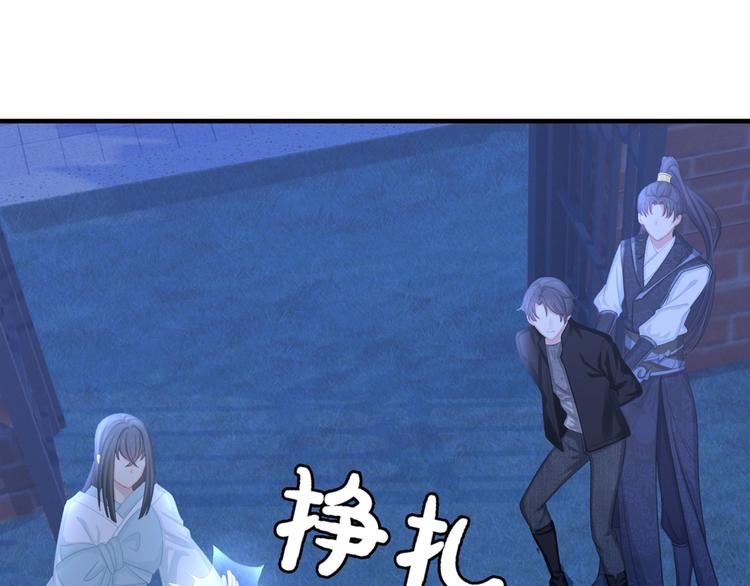 第24话 生生世世217