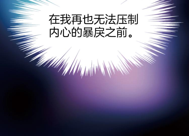 第21话 快爱上我吧98