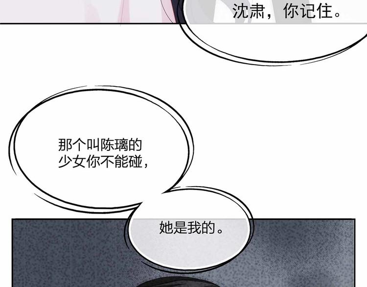 第12话 降临89