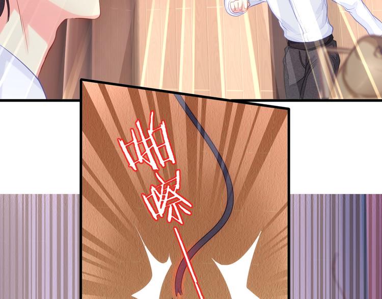 第3话 不要随便调戏我！69