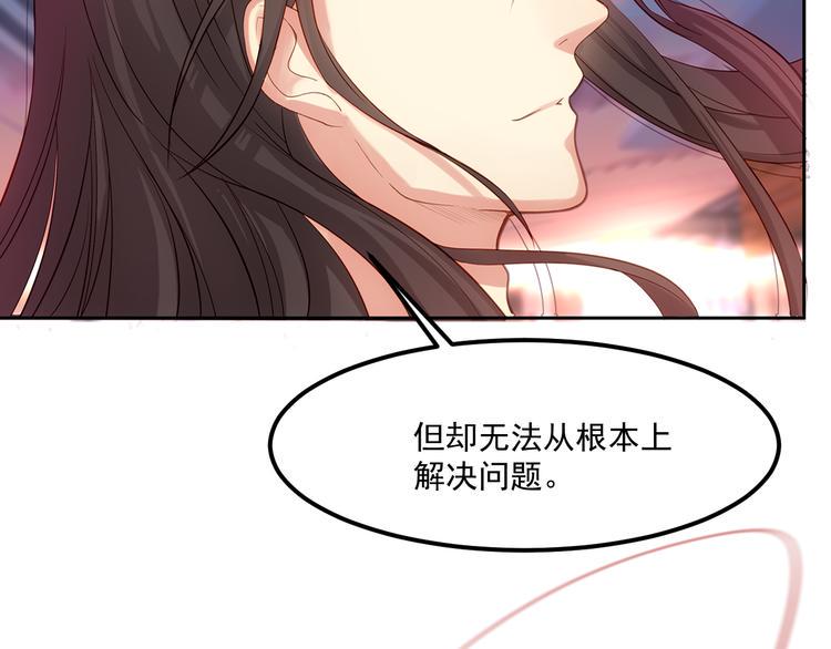 第1话 千年后的相见97