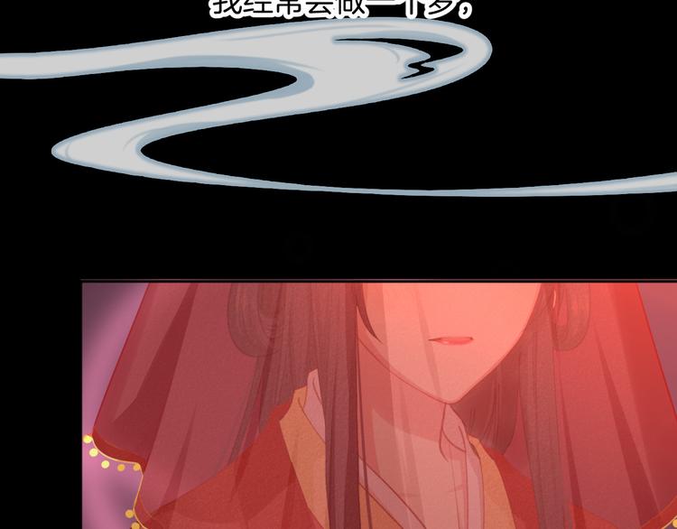 第1话 千年后的相见2