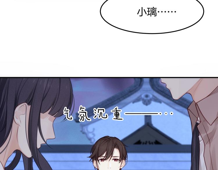 第15话 改变48