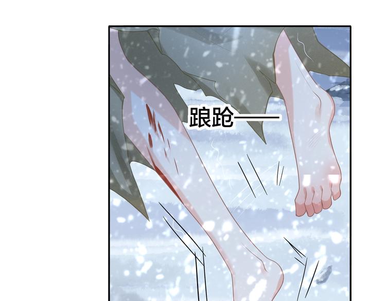 第13话 追随93