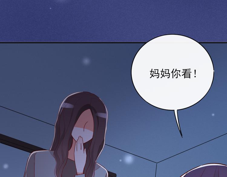 番外1 开开心心过大年27