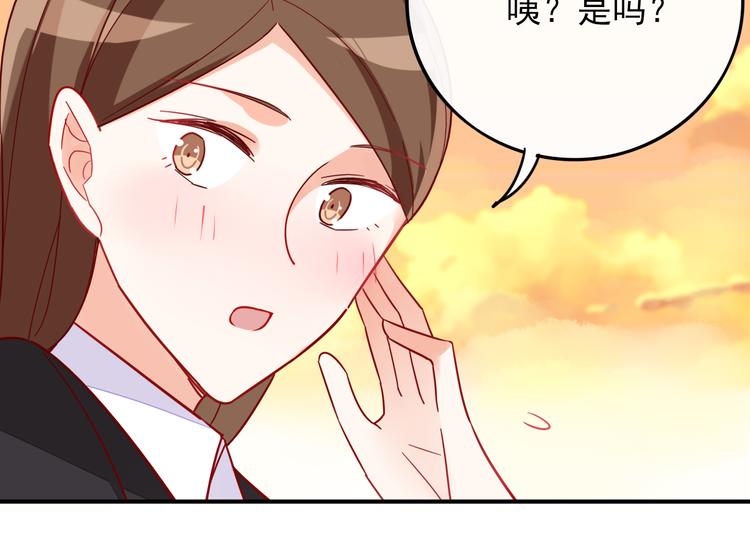 第4话 哥哥？姐姐？好？76