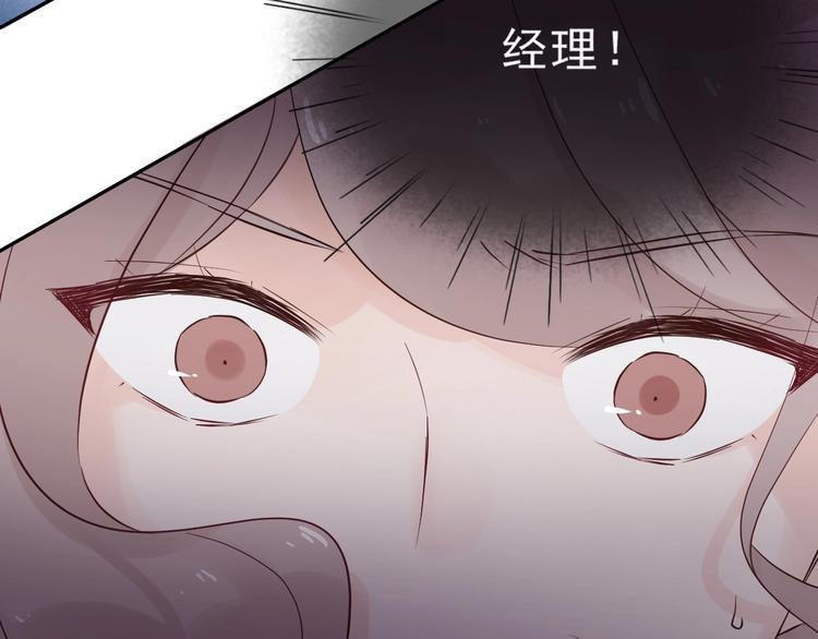 第16话 他手里有刀哇！68