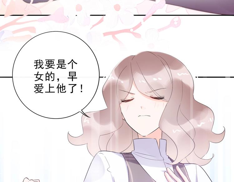 第18话 见丈母娘67